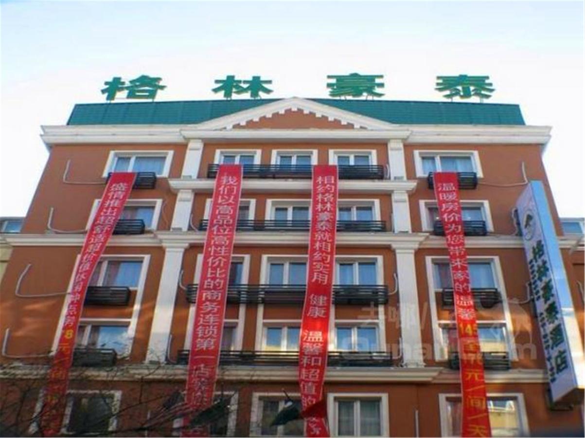 Greentree Inn Heilongjiang Harbin Zhongyang Street Business Hotel Zewnętrze zdjęcie